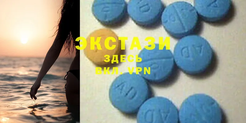 даркнет состав  Заозёрск  Ecstasy VHQ 