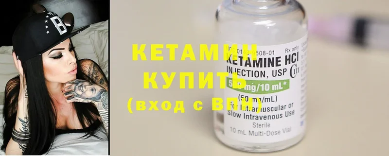 shop официальный сайт  Заозёрск  Кетамин ketamine 