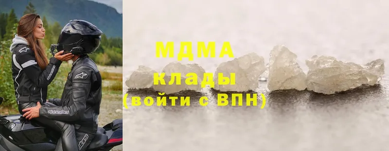 где купить   Заозёрск  MDMA кристаллы 